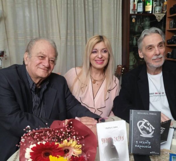..ΣΗΜΕΡΑ, ΜΕ ΤΗΝ ΝΑΝΣΥ, ΛΟΥΔΑΡΟΥ ΚΑΙ ΓΡΙΒΕΑΣ… …Γράφει ο Πάνος Καλουδάς