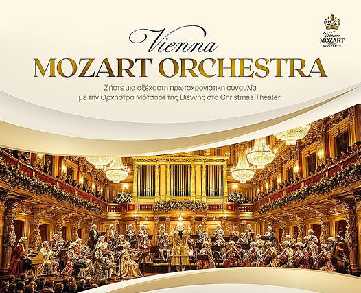VIENNA MOZART ORCHESTRA
