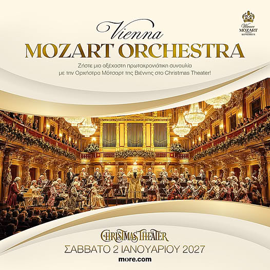 VIENNA MOZART ORCHESTRA