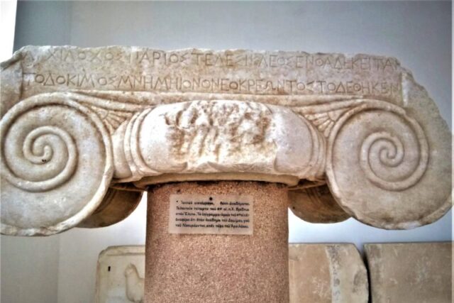 ¨αρχιλόχειον βέλος» – Απο την Αρχαιολογο Σοφία Δημητριαδου Κοκκίνου