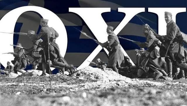 Το Αθάνατο ΟΧΙ του 1940 μας εμπνέει και μας καθοδηγεί.  Οι Ήρωες πολεμούν ως Έλληνες- Του  Μυργιώτη Παναγιώτη