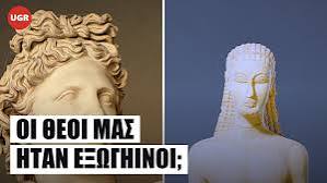 UFO και ΕΛΛΗΝΕΣ ΘΕΟΙ; Η αλήθεια για μια ομολογία με όρκο